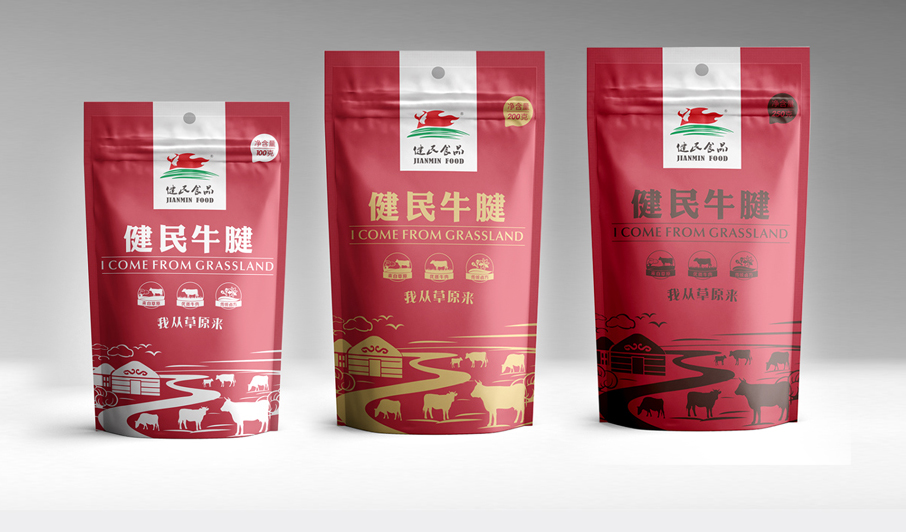 2018年新年賀詞：幸福都是奮斗出來的！